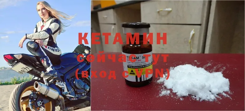 закладка  Апатиты  мега ссылки  Кетамин ketamine 