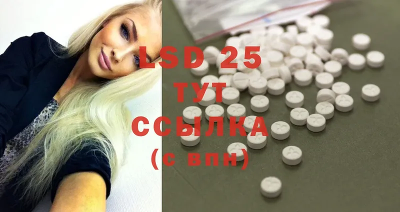 ЛСД экстази ecstasy  MEGA   Апатиты 